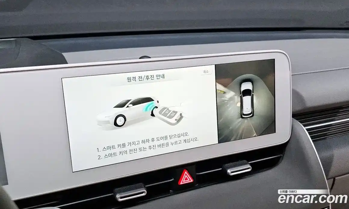 Hyundai Ioniq 5 2024 0.1 гидро в Москве № 1830451, фото 27
