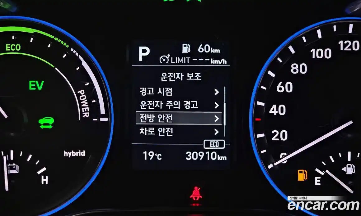 Hyundai Kona 2020 1.6 гидро в Москве № 1830735, фото 22