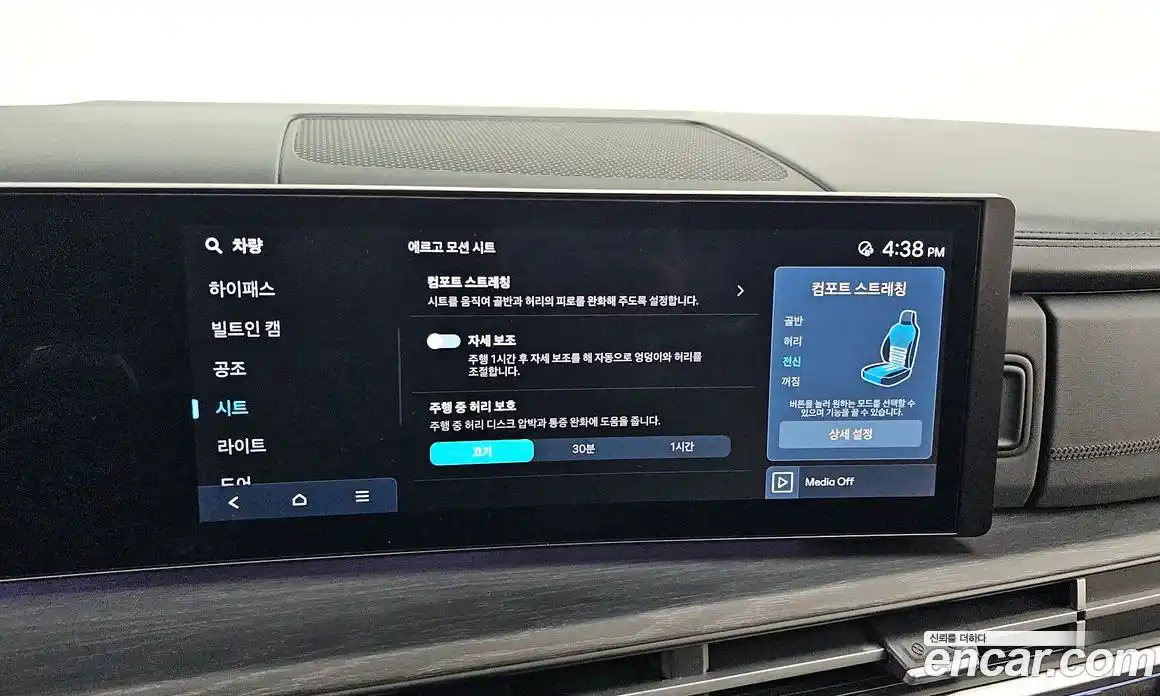 Hyundai Santa Fe 2023 1.6 гидро в Москве № 1830761, фото 22