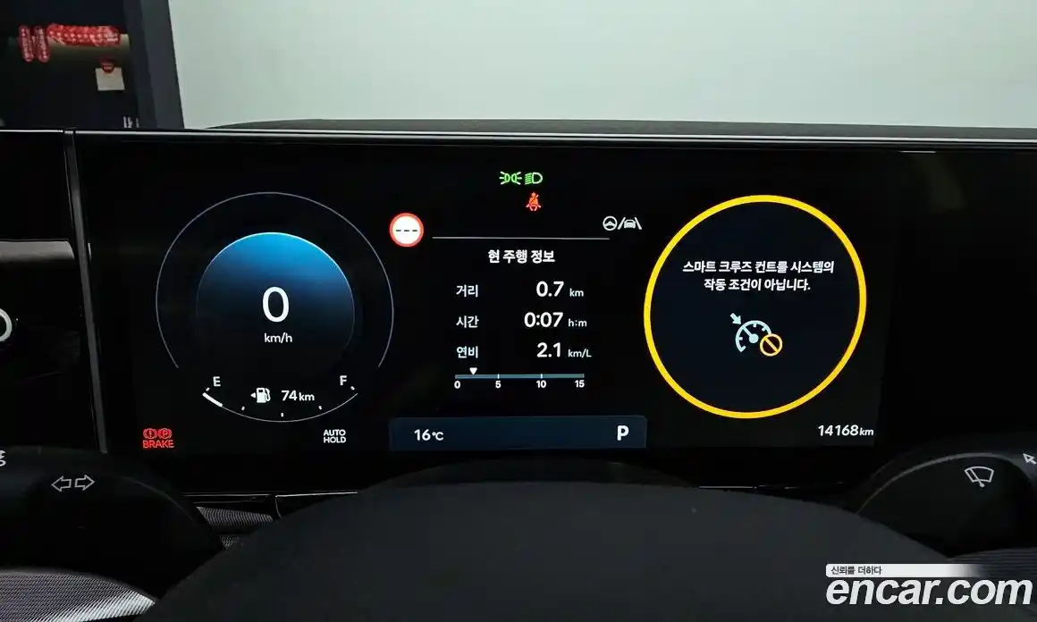 Hyundai Grandeur 2023 3.5 гидро в Москве № 1903471, фото 8