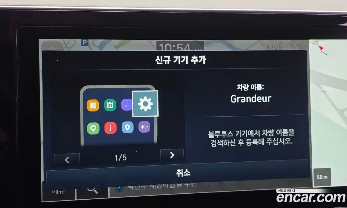 Hyundai Grandeur 2019 2.5 гидро в Москве № 1903503, фото 26