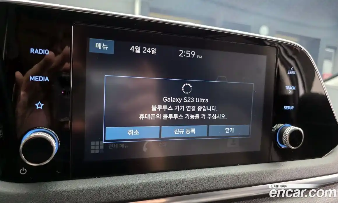 Hyundai Sonata 2019 2.0 гидро в Москве № 1903836, фото 24