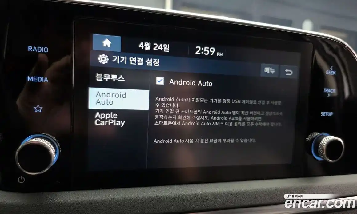 Hyundai Sonata 2019 2.0 гидро в Москве № 1903836, фото 25
