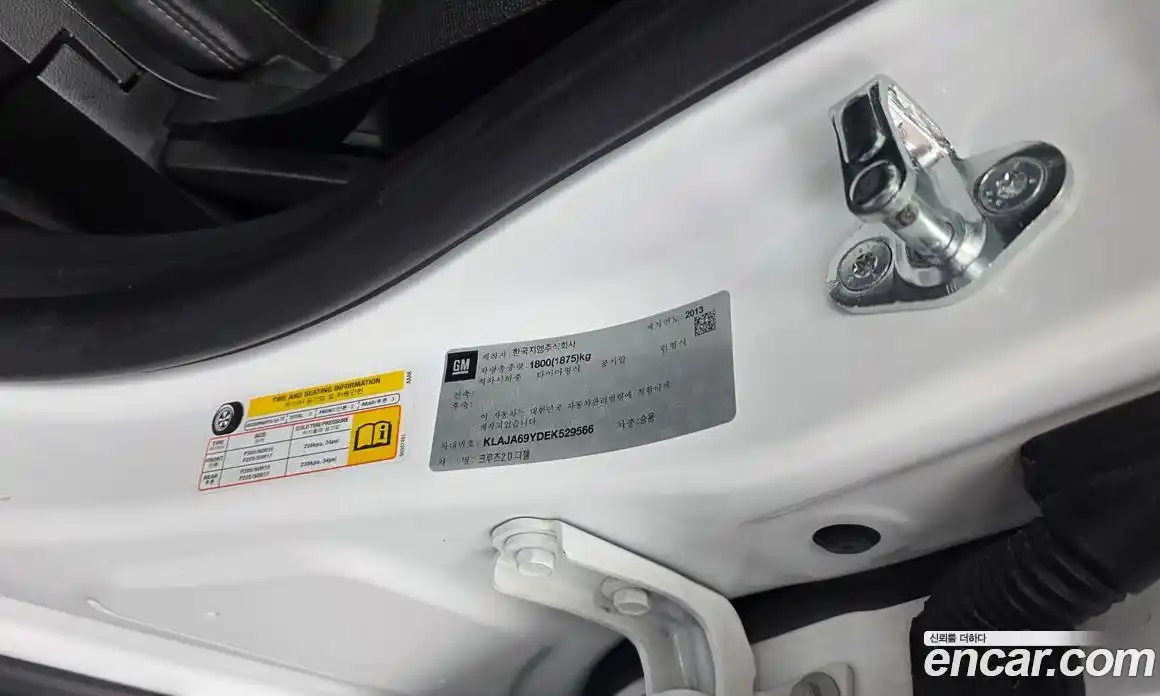 Chevrolet Cruze 2013 2.0 гидро в Москве № 1907625, фото 30