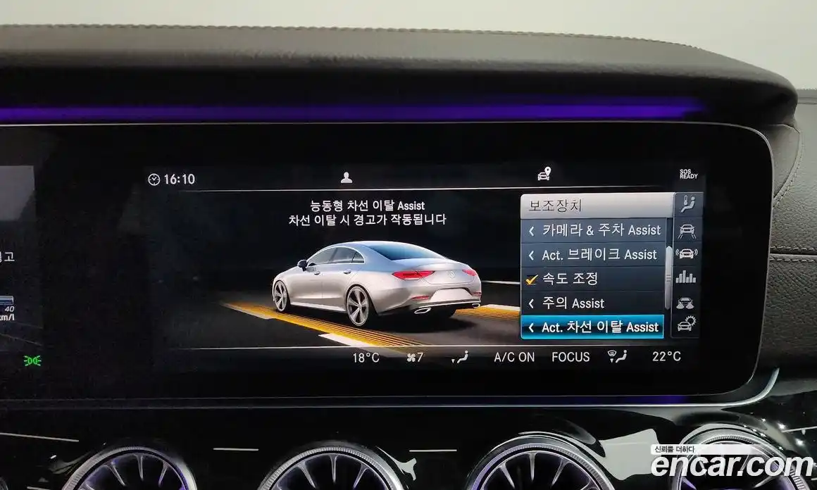 Mercedes-Benz CLS-Class 2019 3.0 гидро в Москве № 1909615, фото 31