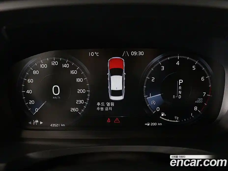 Volvo S90 2019 2.0 гидро в Москве № 1912837, фото 7