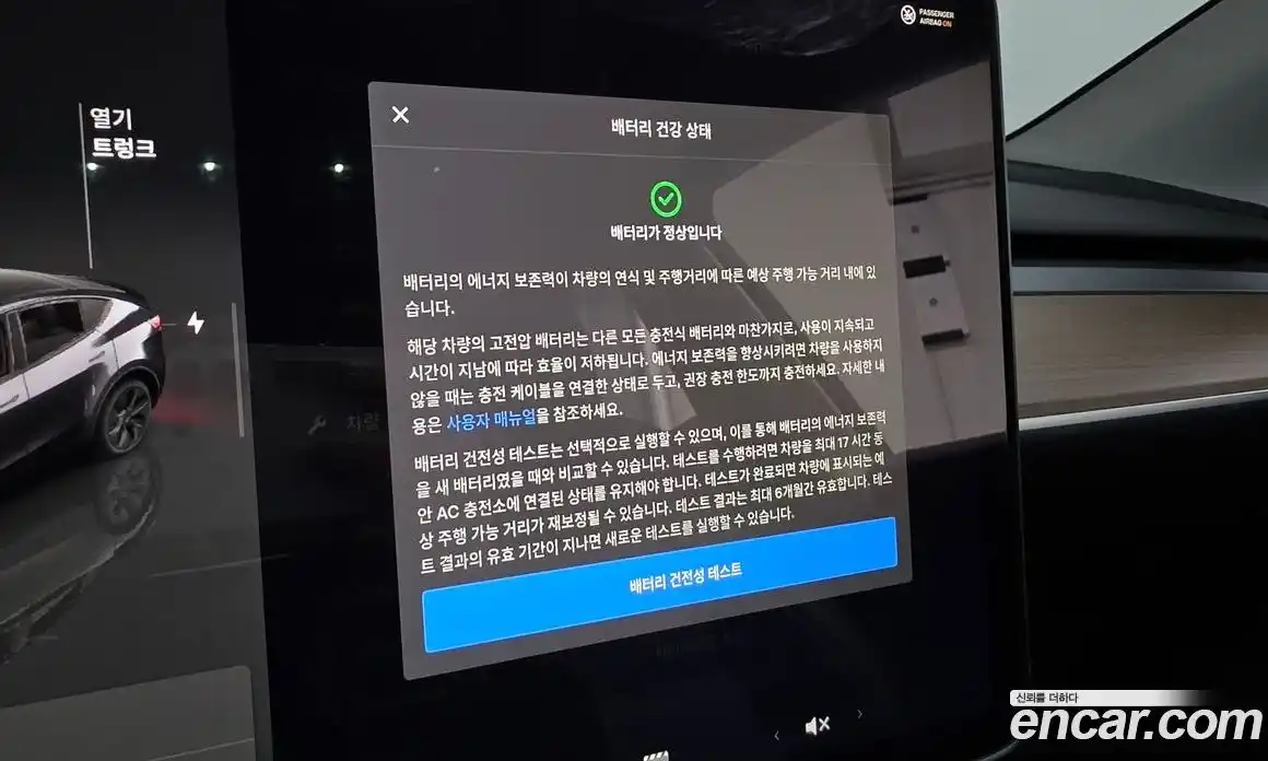 Tesla Model Y 2025 0.2 гидро, фото 29