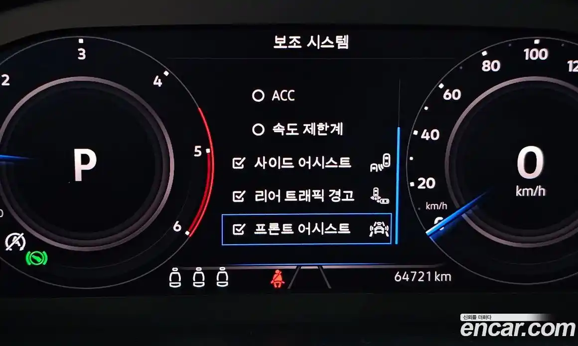 Volkswagen Tiguan 2021 2.0 гидро в Москве № 1917559, фото 22