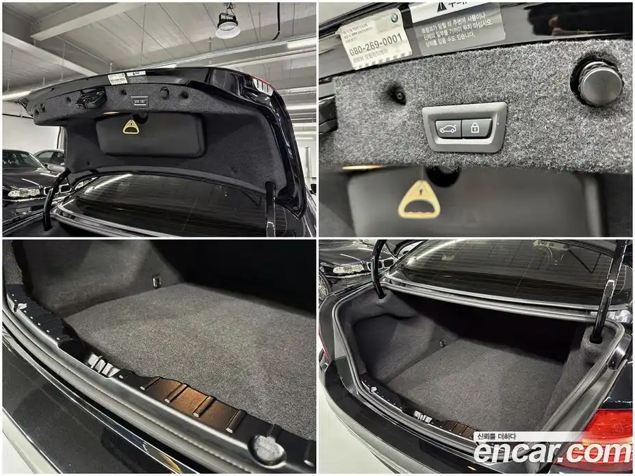 BMW 5-Series 2015 2.0 гидро в Москве № 1918462, фото 11