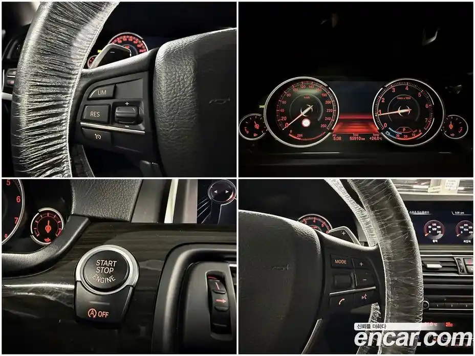 BMW 5-Series 2015 2.0 гидро в Москве № 1918462, фото 14