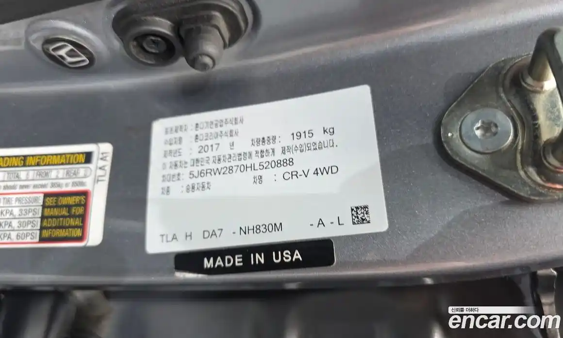 Honda CR-V 2017 1.5 гидро в Москве № 1919926, фото 20