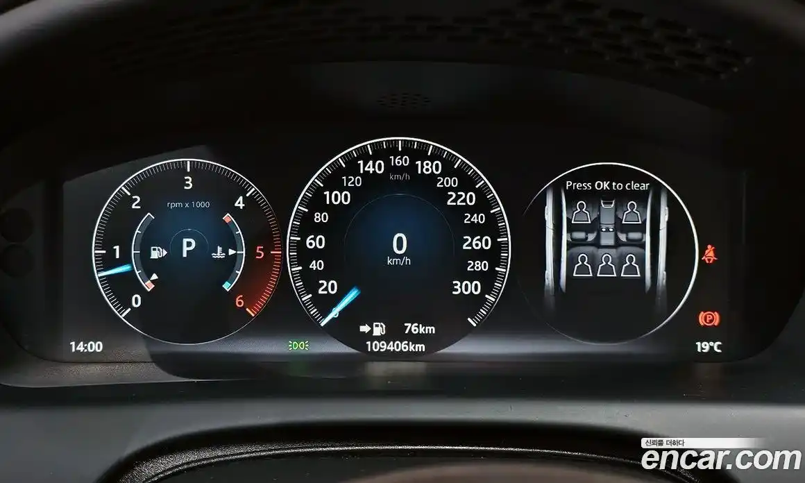 Jaguar XJ 2017 3.0 гидро в Москве № 1921232, фото 11