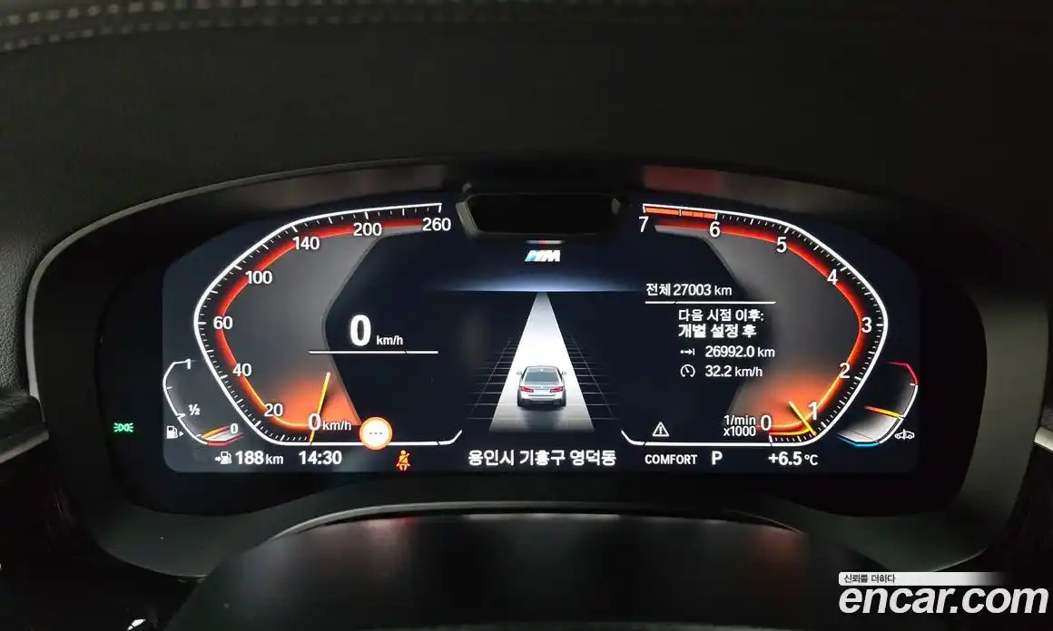 BMW 5-Series 2023 2.0 гидро в Москве № 228381, фото 8