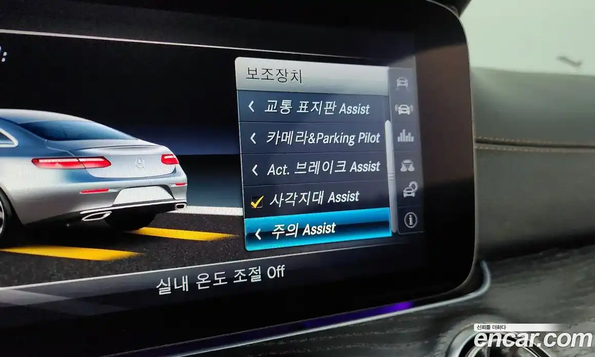 Mercedes-Benz E-Class 2017 1.9 гидро в Москве № 822989, фото 16