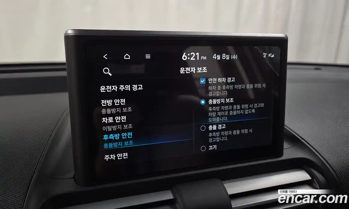 Hyundai Casper 2022 1.0 гидро в Москве № 1317751, фото 22