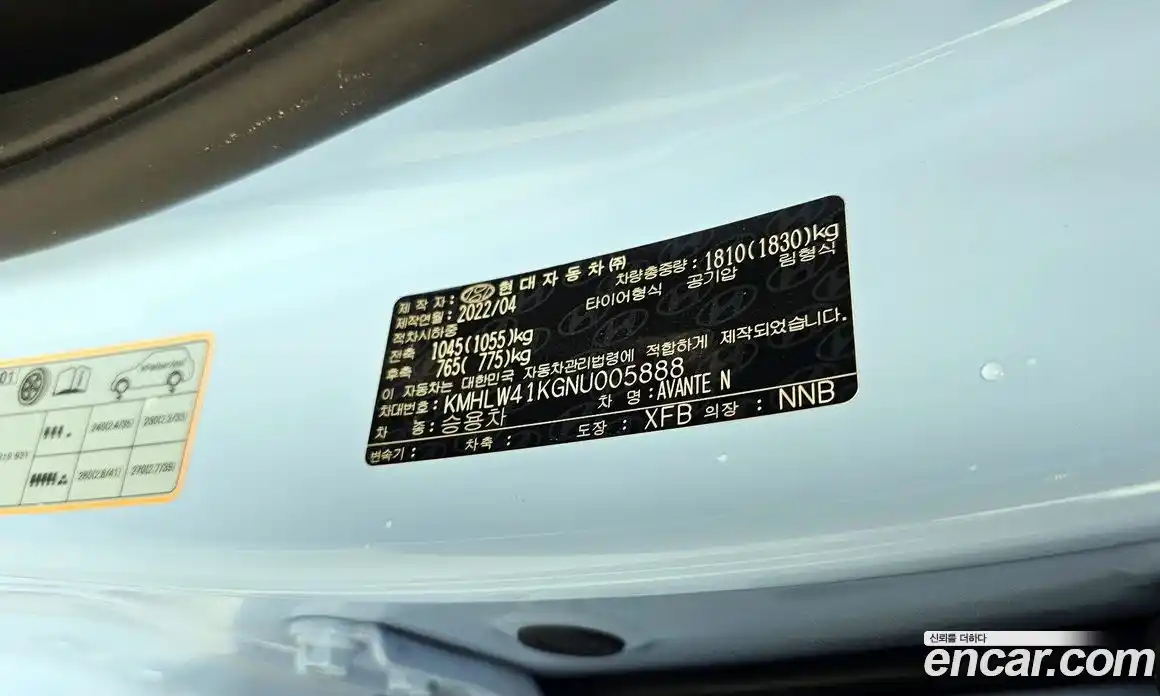 Hyundai Avante 2022 2.0 гидро в Москве № 1317944, фото 16