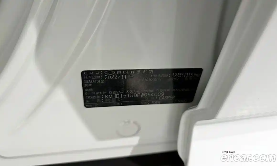 Hyundai Casper 2022 1.0 гидро в Москве, фото 16