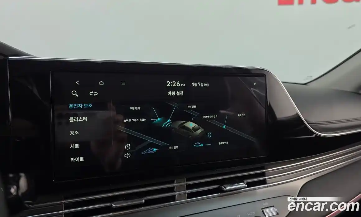Hyundai Grandeur 2020 2.5 гидро в Москве № 1342101, фото 26
