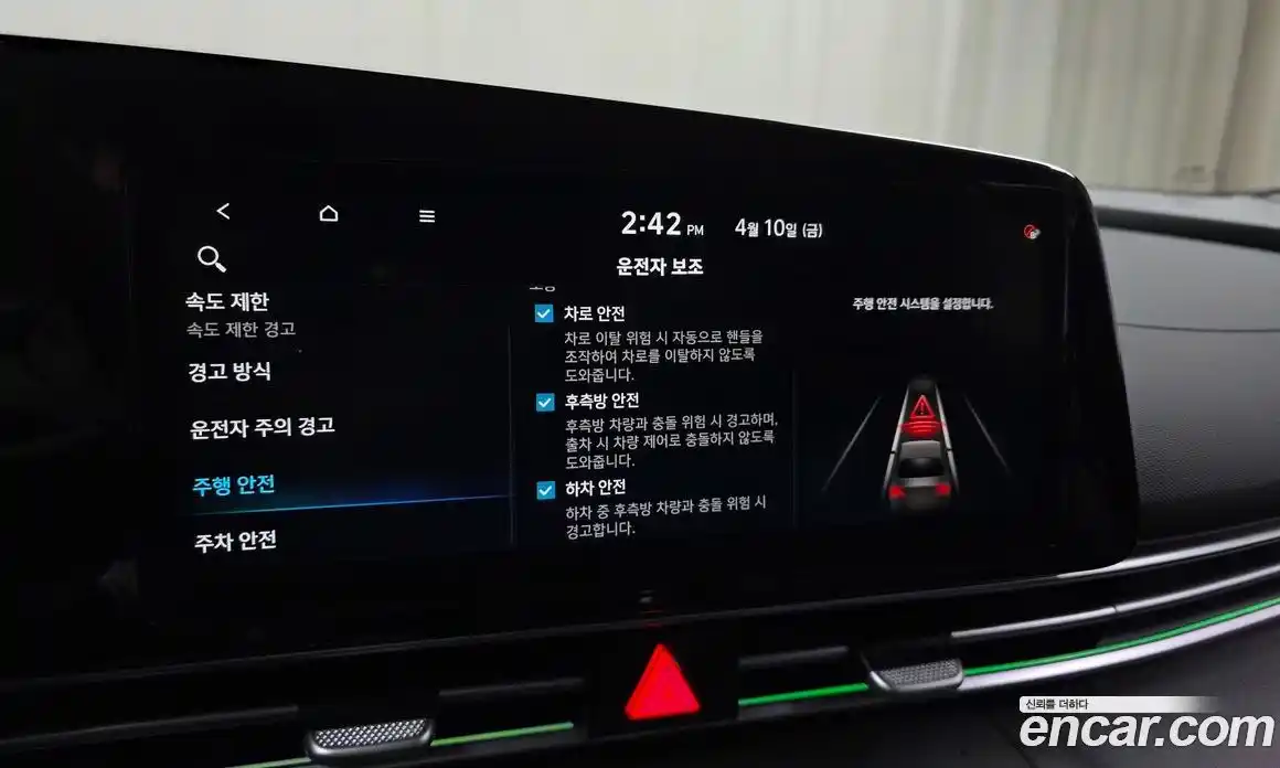 Hyundai Avante 2026 1.6 гидро в Москве № 1399374, фото 23