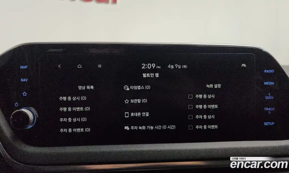 Hyundai Sonata 2019 2.0 гидро в Москве № 1416823, фото 29