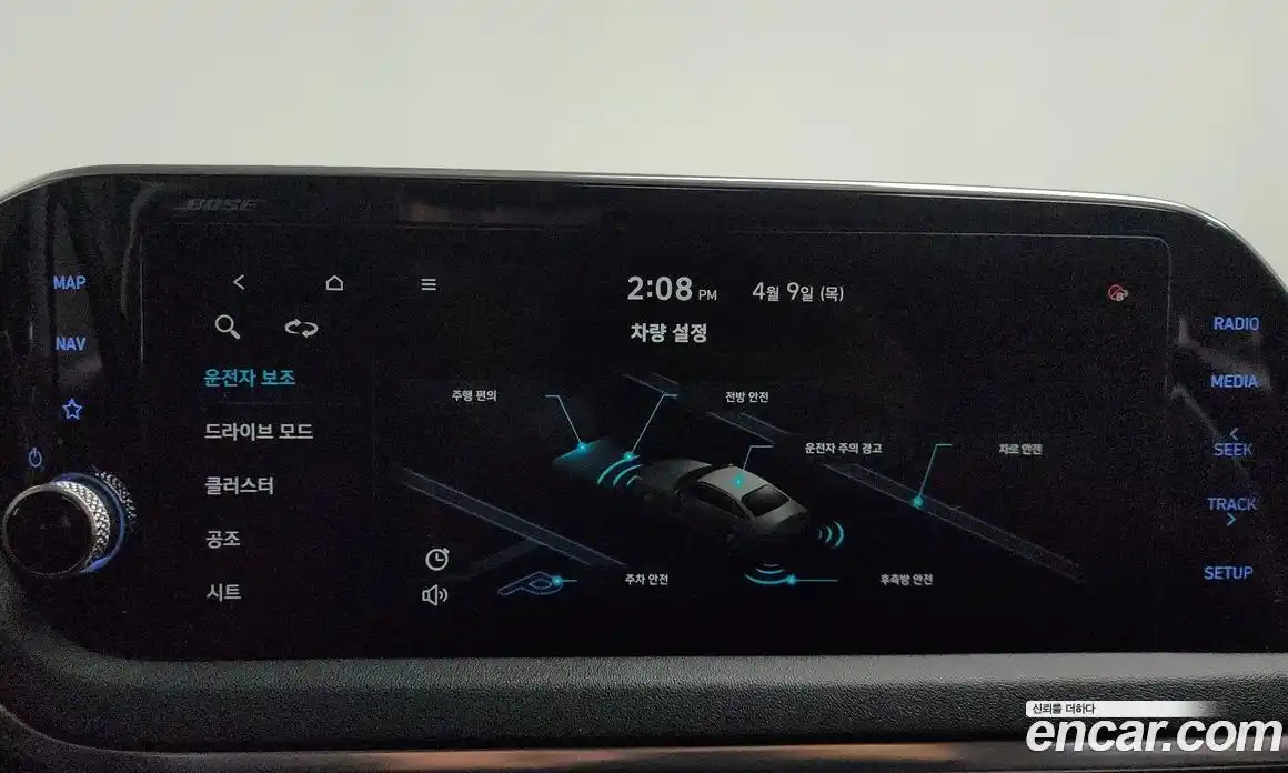 Hyundai Sonata 2019 2.0 гидро в Москве № 1416823, фото 33