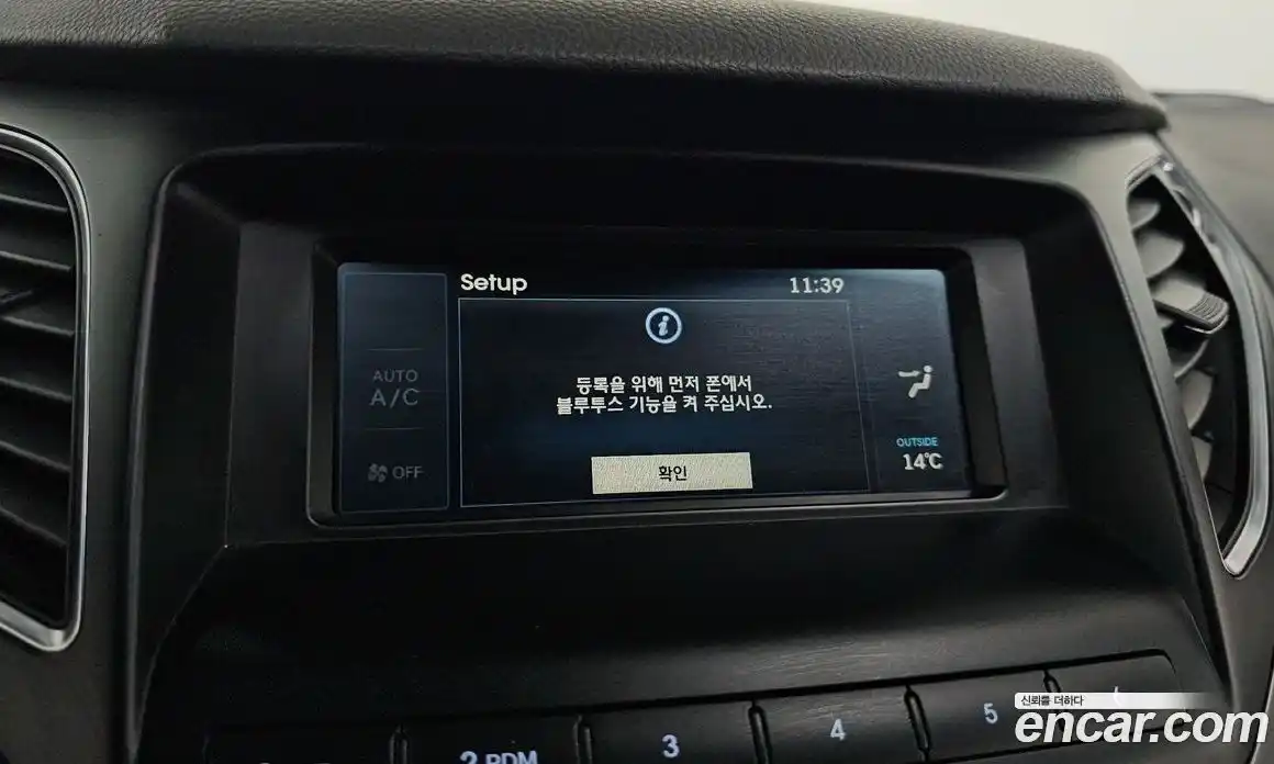 Hyundai Grandeur 2015 2.4 гидро в Москве № 1417014, фото 21