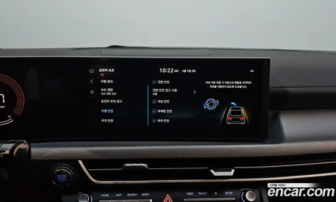 Hyundai Sonata 2025 2.0 гидро в Москве № 1417064, фото 22