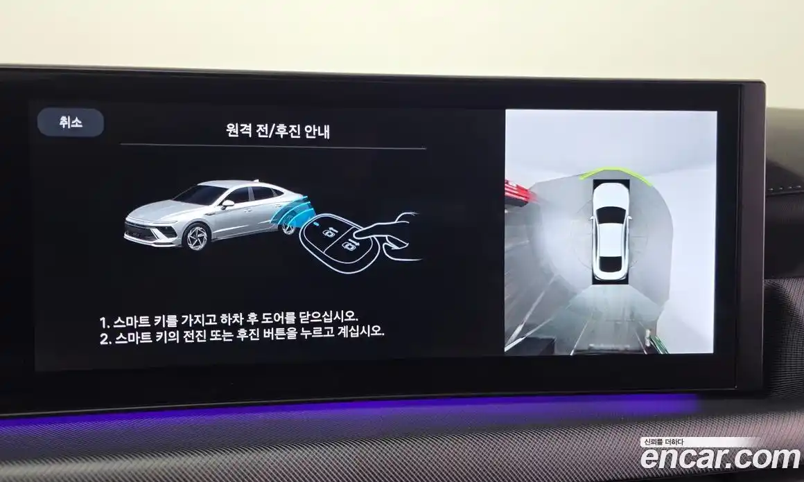Hyundai Sonata 2023 1.6 гидро в Москве № 1417153, фото 20