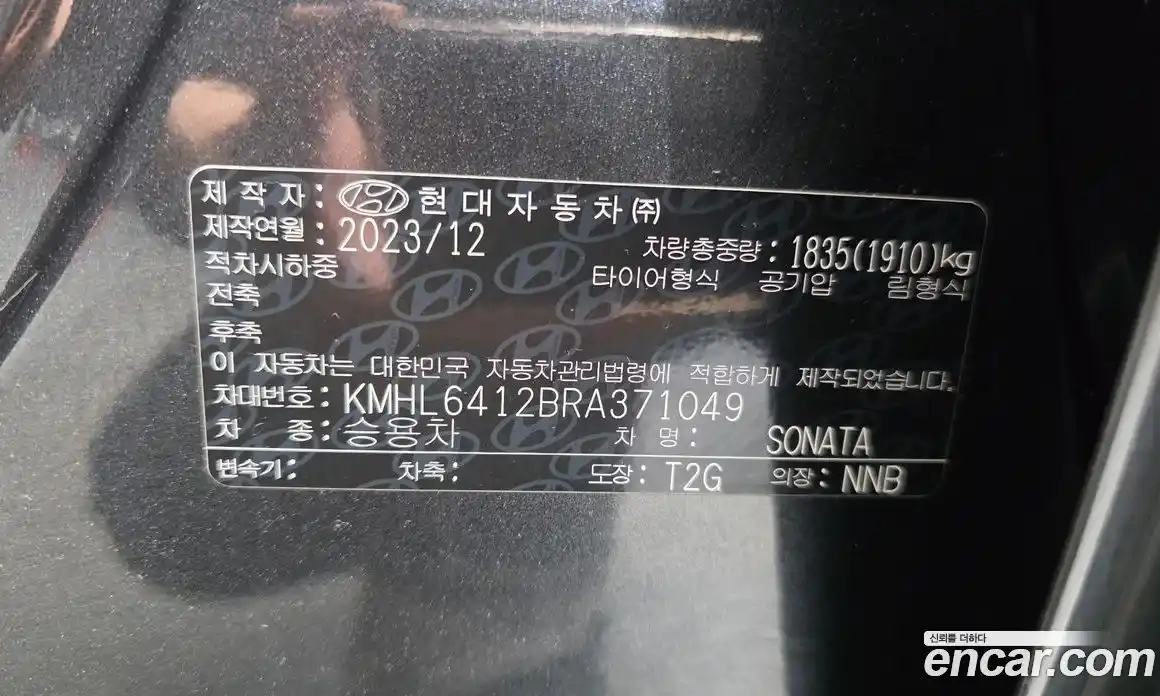 Hyundai Sonata 2023 1.6 гидро в Москве № 1417153, фото 27