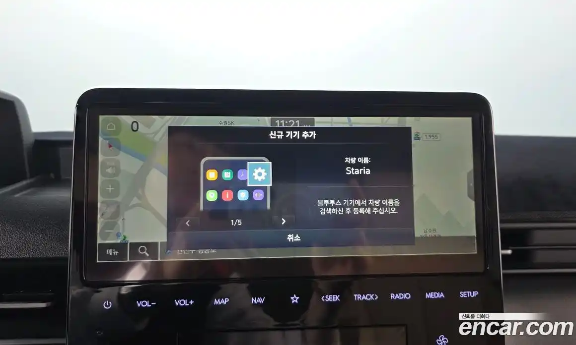 Hyundai Staria 2024 2.2 гидро в Москве № 1417246, фото 30