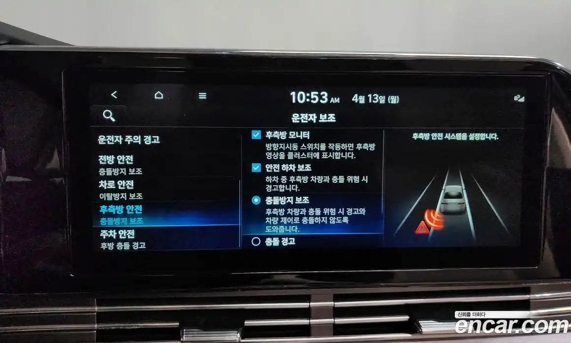 Hyundai Grandeur 2021 2.5 гидро в Москве № 1537102, фото 21