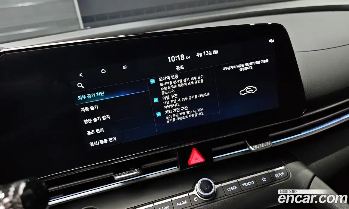Hyundai Avante 2023 1.6 гидро в Москве № 1537291, фото 27