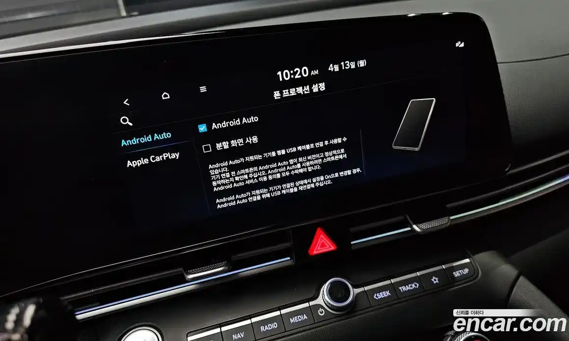 Hyundai Avante 2023 1.6 гидро в Москве № 1537291, фото 30