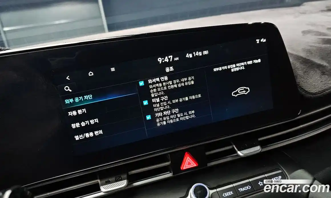 Hyundai Avante 2024 1.6 гидро в Москве № 1537421, фото 29
