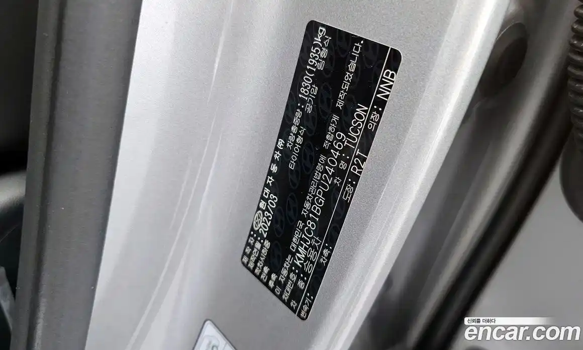 Hyundai Tucson 2023 1.6 гидро в Москве № 1537434, фото 16