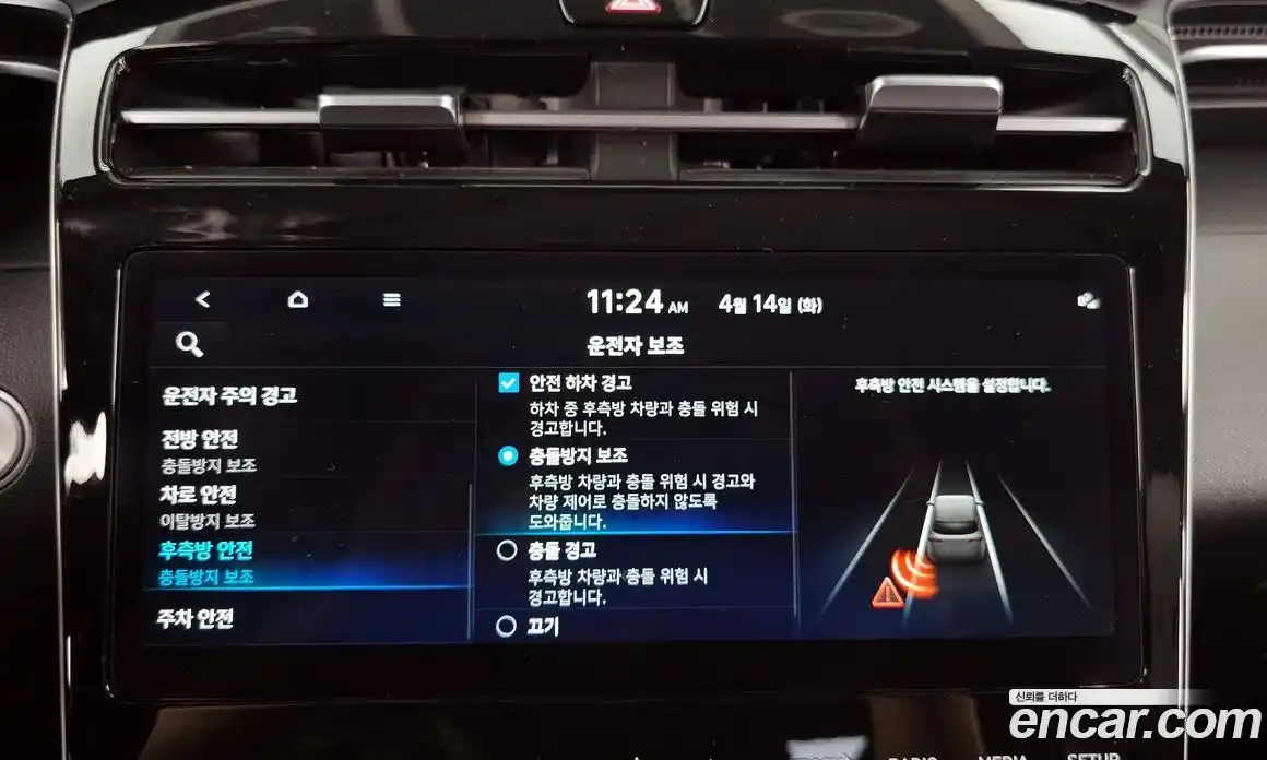 Hyundai Tucson 2023 1.6 гидро в Москве № 1537434, фото 22