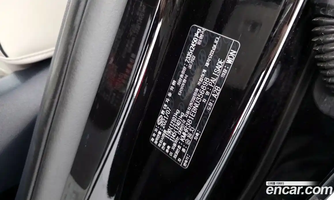 Hyundai Palisade 2021 3.8 гидро в Москве № 1537487, фото 32
