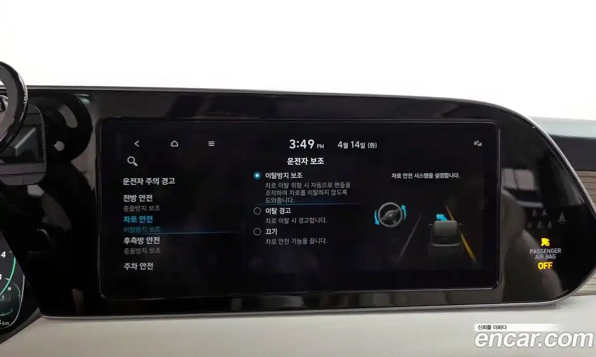 Hyundai Palisade 2021 3.8 гидро в Москве № 1537487, фото 33