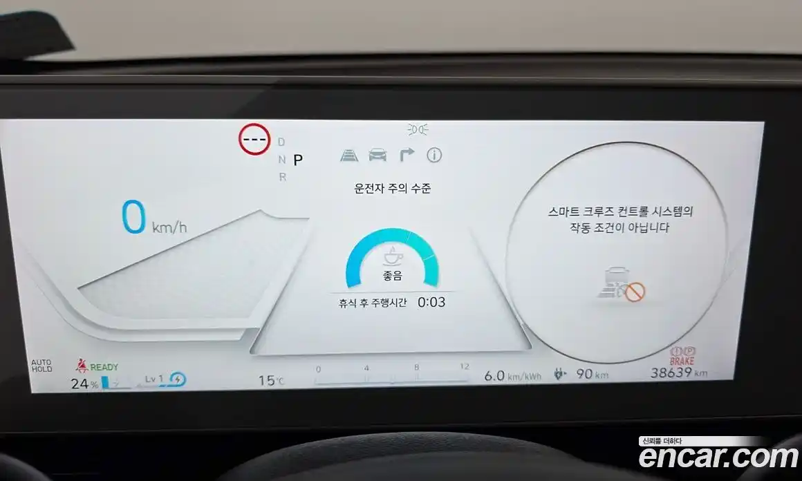 Hyundai Ioniq 5 2024 гидро в Москве № 1537549, фото 11