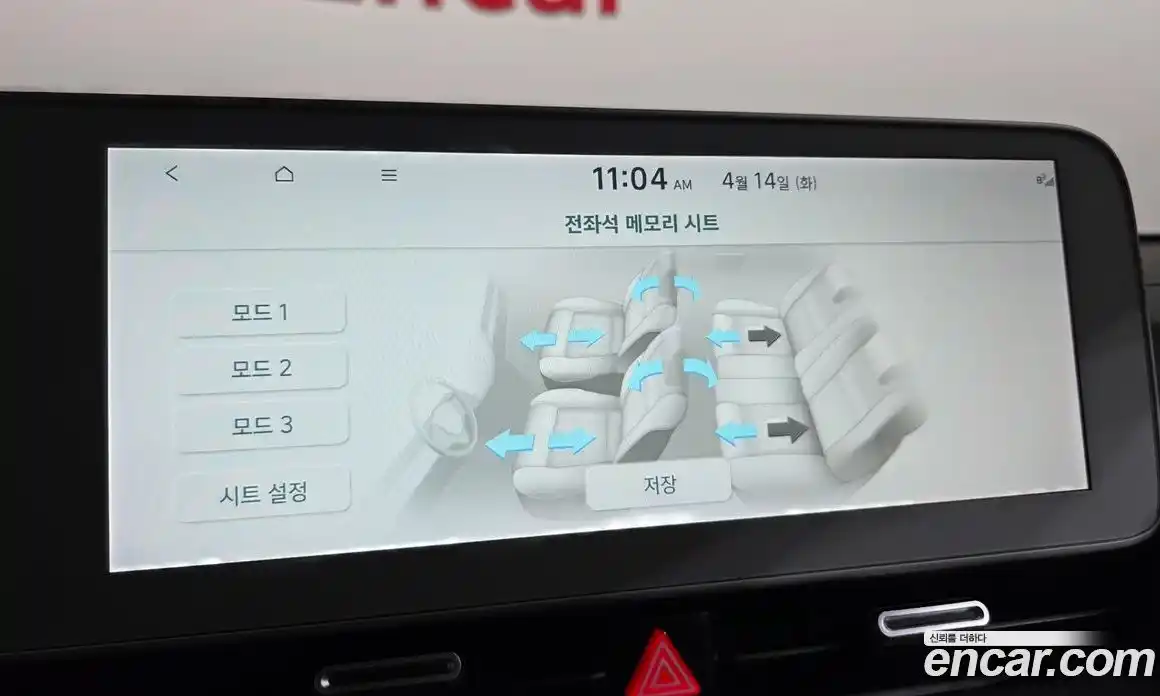 Hyundai Ioniq 5 2024 гидро в Москве № 1537549, фото 16
