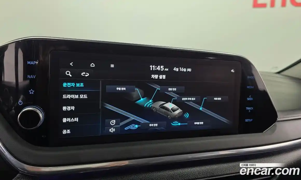 Hyundai Sonata 2022 2.0 гидро в Москве № 1610493, фото 24