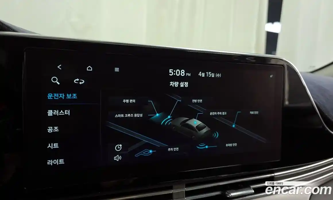 Hyundai Grandeur 2020 2.5 гидро в Москве № 1610744, фото 22