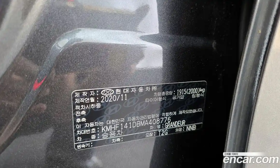 Hyundai Grandeur 2020 2.5 гидро в Москве № 1610744, фото 27
