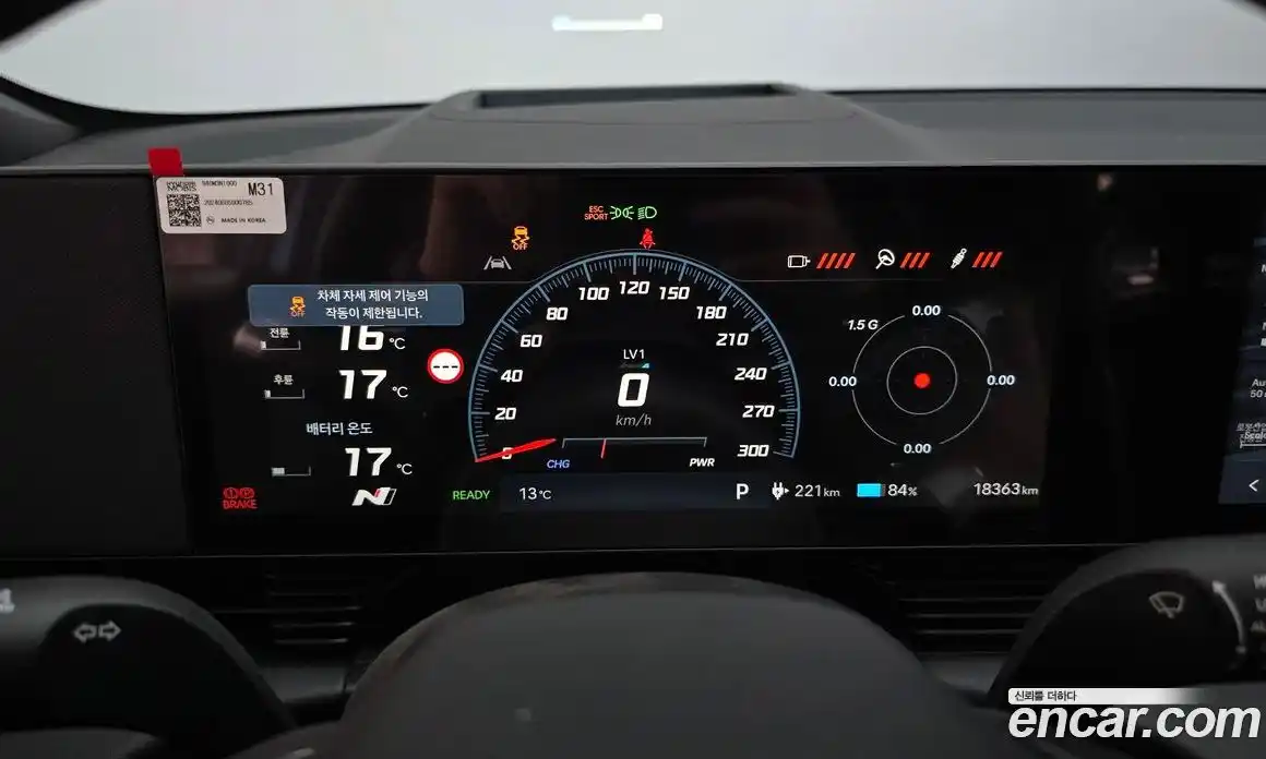 Hyundai Ioniq 5 2024 0.1 гидро в Москве № 1683742, фото 11