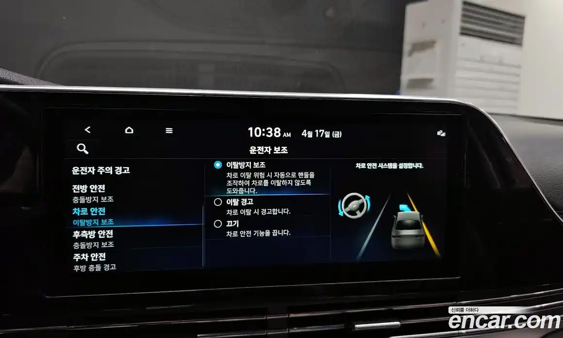 Hyundai Grandeur 2022 2.5 гидро в Москве № 1684300, фото 32