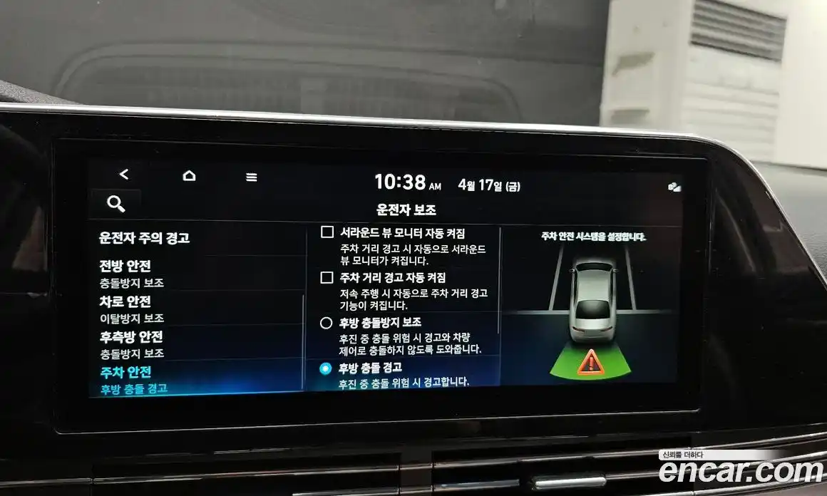 Hyundai Grandeur 2022 2.5 гидро в Москве № 1684300, фото 33