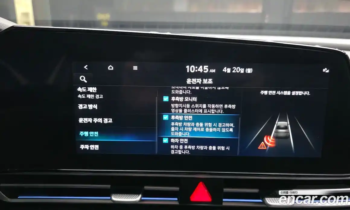 Hyundai Avante 2024 1.6 гидро в Москве № 1757704, фото 22