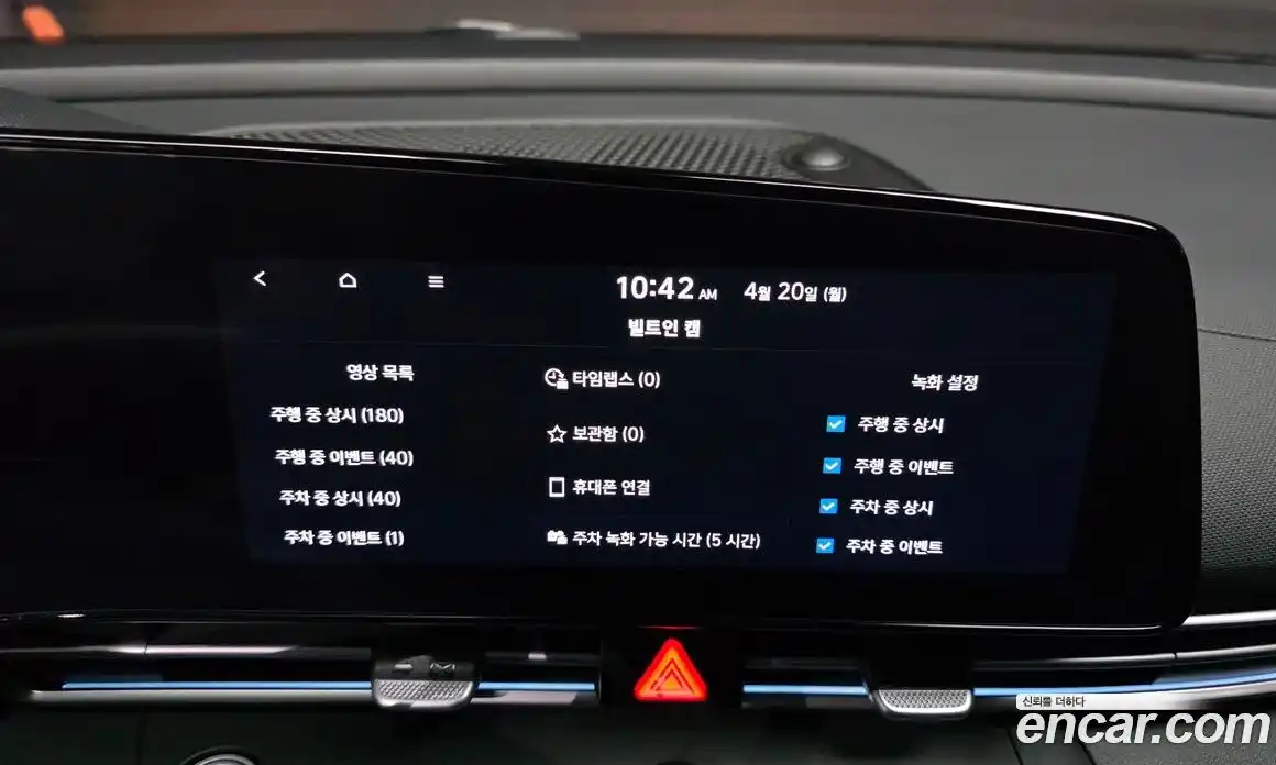 Hyundai Avante 2024 1.6 гидро в Москве № 1757704, фото 31