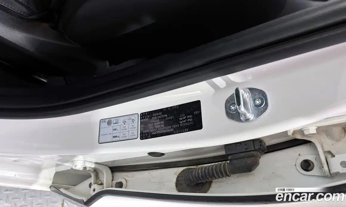 Kia Niro 2024 0.2 гидро в Москве № 1758326, фото 28