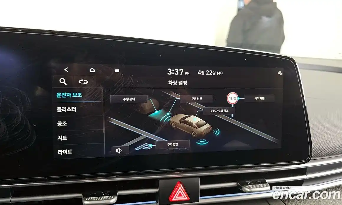 Hyundai Avante 2025 1.6 гидро в Москве № 1830208, фото 22
